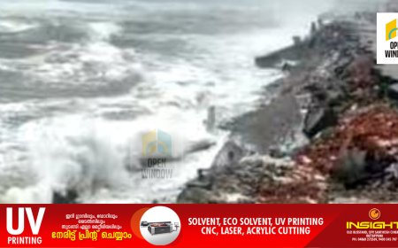 ഇന്നും കള്ളക്കടൽ മുന്നറിയിപ്പ്: കേരള തീരത്തും തെക്കൻ തമിഴ്നാട് തീരത്തും ഓറഞ്ച് അലർട്ട്