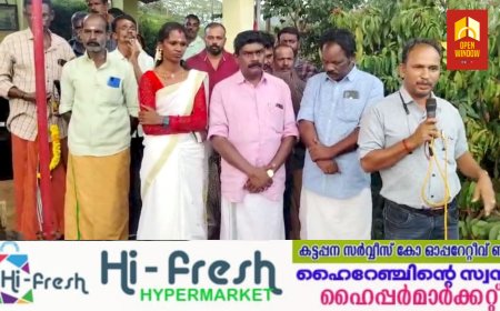 82 വർഷക്കാലമായി വൈദ്യുതി ഇല്ലാതിരുന്ന വണ്ടിപ്പെരിയാർ നെല്ലിമല എസ്റ്റേറ്റിലെ മുനിയാണ്ടി ക്ഷേത്രത്തിൽ  വൈദ്യുതീകരണം നടത്തി