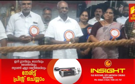 കരുണാപുരം മന്തിപ്പാറയിൽ അഖില കേരള വടംവലി മത്സരം നടത്തി