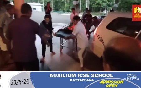 കുട്ടിക്കാനം മുറിഞ്ഞപുഴക്ക് സമീപം കടുവാപാറയിൽ കാർ കൊക്കയിലേക്ക് മറിഞ്ഞ് രണ്ടു പേർ മരിച്ചു