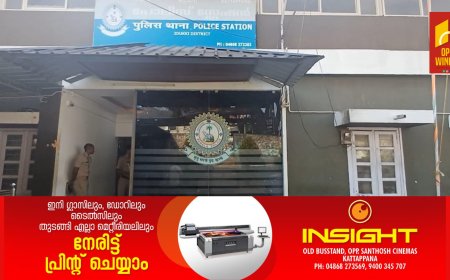 കട്ടപ്പനയിൽ വിദ്യാർത്ഥിയെ കള്ളക്കേസിൽ അറസ്റ്റ് ചെയ്ത് മർദ്ദിച്ച സംഭവത്തിൽ എസ്ഐക്കും സിപിഒയ്ക്കും സസ്പെൻഷൻ