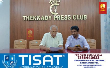 പതിനാറാമത് തേക്കടി പുഷ്പമേള മെയ് 12ന് സമാപിക്കും