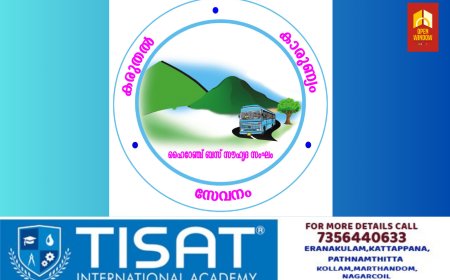 സഹപ്രവര്‍ത്തകര്‍ക്കായി ഹൈറേഞ്ച് ബസ് സൗഹൃദ സംഘം അംഗങ്ങളില്‍ നിന്നും സമാഹരിച്ച സഹായനിധി 
മെയ് 12 ഞായറാഴ്ച രാവിലെ  11 മണിക്ക് കട്ടപ്പന പ്രസ്സ് ക്ലബ്ബ് ഹാളില്‍ വച്ച് വിതരണം ചെയ്യും