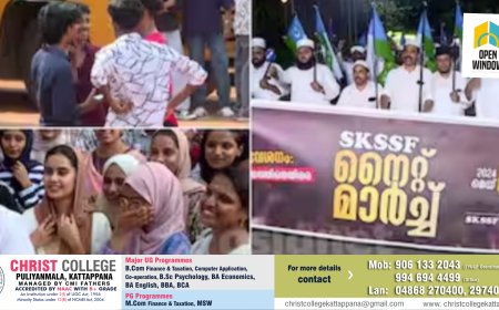 +1 സീറ്റ് പ്രതിസന്ധി; വിദ്യാഭ്യാസ മന്ത്രിക്കെതിരെ എസ്കെഎസ്എസ്എഫ്, പ്രശ്നം പരിഹരിച്ചില്ലെങ്കിൽ സമരമെന്ന് ലീഗ്