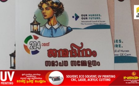 അന്താരാഷ്ട്ര നഴ്സസ് ദിനാചരണത്തോടനുബന്ധിച്ച് ഈ വർഷത്തെ ഇടുക്കി ജില്ല നഴ്സസ് ദിനാഘോഷത്തിന്റെ സമാപന സമ്മേളനം മെയ് 12 ഞായറാഴ്ച കട്ടപ്പന സെൻറ് ജോൺസ് കോളേജ് ഓഫ് നഴ്സസ് ഓഡിറ്റോറിയത്തിൽ വച്ച് നടക്കും