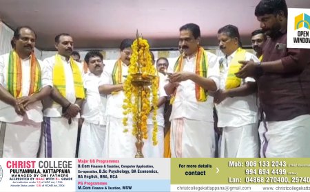 ഒരു നാടിൻ്റെ വികസനവും, പ്രവർത്തനവും
ആധ്യാത്മിക നവികരണത്തിലൂടെ ;  മന്ത്രി റോഷി അഗസ്റ്റിൻ