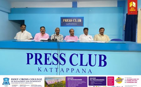 കട്ടപ്പന നരിയംപാറ മന്നം മെമ്മോറിയൽ ഹൈസ്കൂളിലെ 1980- 81 വർഷത്തെ പത്താം ക്ലാസ് വിദ്യാർത്ഥികളുടെ സംഗമം മെയ് 16ന് സ്കൂൾ ഓഡിറ്റോറിയത്തിൽ നടക്കും