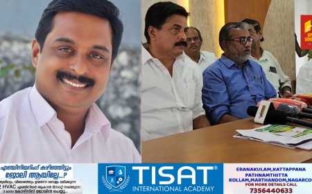 കൃഷിനാശം സംഭവിച്ച സ്ഥലങ്ങൾ പരിശോധിക്കാനെന്ന പേരിൽ കൃഷിവകുപ്പ് മന്ത്രി ഹൈറേഞ്ചിൽ   നടത്തിയ സന്ദർശനം വെറും പ്രഹസനം ;  കോൺഗ്രസ്‌ കട്ടപ്പന മണ്ഡലം പ്രസിഡണ്ട് സിജു ചക്കുംമൂട്ടിൽ