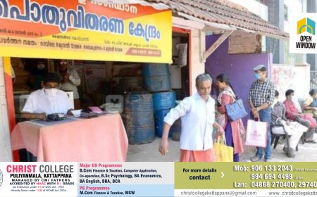 റേഷൻ കടകളുടെ പ്രവർത്തനസമയം പുന:സ്ഥാപിച്ചു