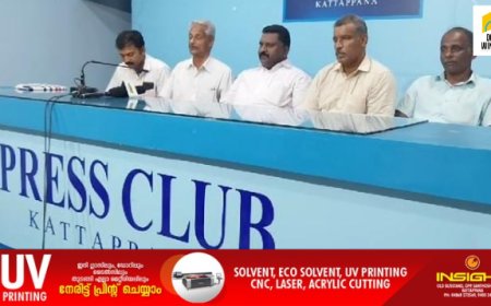 ഉദയഗിരി സർവ്വീസ് സഹകരണ ബാങ്കിൽ പണം നിക്ഷേപിച്ച ഹൃദ്രോഗിയായ വയോധികനു കാലാവധിക്കു ശേഷവും പണം തിരികെ നല്‍കാന്‍ ബാങ്ക് അധികൃതർ തയ്യാറാകുന്നില്ലെന്ന് പരാതി