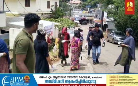 കാഞ്ചിയാർ ഗ്രാമപഞ്ചായത്തിൽ മഴക്കാലപൂർവ്വ ശുചീകരണ പ്രവർത്തനം ആരംഭിച്ചു