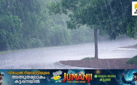 വരുന്നു പെരുമഴ!  സംസ്ഥാനത്ത് 3 ജില്ലകളിൽ റെഡ് അലർട്ട്, കാലവർഷം മേയ് 31നെത്തും