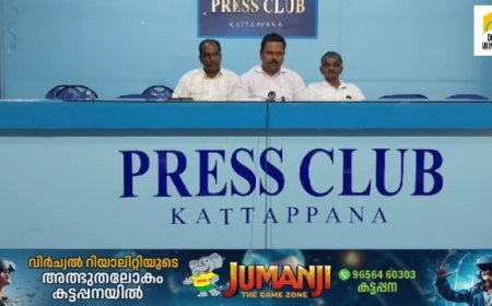 അന്തരിച്ച മുൻ പ്രധാനമന്ത്രി രാജീവ് ഗാന്ധിയുടെ മുപ്പത്തിമൂന്നാമത് രക്തസാക്ഷിത്വ ദിനത്തോടനുബന്ധിച്ച് കോൺഗ്രസ് കട്ടപ്പന ബ്ലോക്ക് കമ്മിറ്റിയുടെ നേതൃത്വത്തിൽ കട്ടപ്പനയിൽ നിന്നും ശ്രീ പെരിമ്പത്തൂരിലേക്ക് രാജീവ് സ്മൃതി യാത്ര സംഘടിപ്പിക്കും