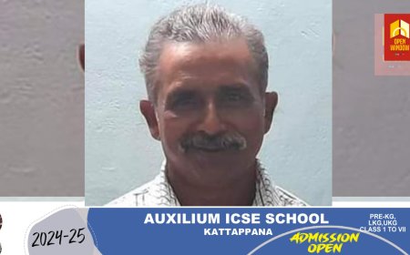 ഇടുക്കി നെടുങ്കണ്ടത്തിന് സമീപം പച്ചടിയില്‍ വാഹനം ഇടിച്ച് കാല്‍നട 
 യാത്രക്കാരന്‍ മരിച്ചു