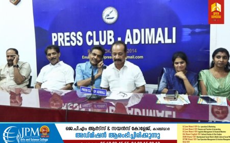 ദേവികുളം താലൂക്ക് വ്യാപാരി വ്യവസായി സര്‍വ്വീസ് സഹകരണ സംഘത്തിന്റെയും കോട്ടയം കാരിത്താസ് ആശുപത്രിയുടെയും സഹകരണത്തോടെ അടിമാലിയില്‍ മെയ്‌ 19ന് സൗജന്യ മള്‍ട്ടി സ്‌പെഷ്യാലിറ്റി മെഡിക്കല്‍ ക്യാമ്പ് സംഘടിപ്പിക്കും