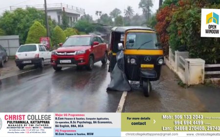 കട്ടപ്പന ഇരട്ടയാർ റോഡിൽ അപകടങ്ങൾ തുടർക്കഥയാകുന്നു