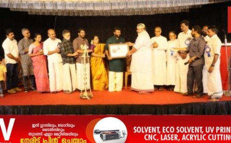 കലാരംഗത്ത്  സർഗാത്മക  സംഭാവന നൽകുന്നവർക്ക്  തപസ്യ കൾച്ചറൽ സൊസൈറ്റിയും , നാട്യ കലാക്ഷേത്രയും    പ്രതിഭ പുരസ്കാരം  ഡോ. ആർ.എൽ.വി. രാമകൃഷ്ണന്