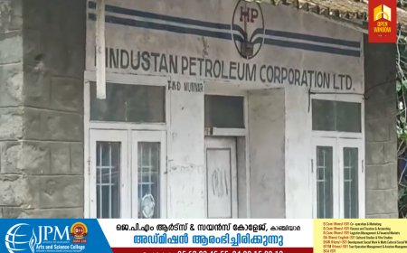 ഇടുക്കി മൂന്നാറിൽ റേഷൻ കടകൾ വഴി വിതരണം ചെയ്യാനായി സൂക്ഷിച്ചിരുന്ന മണ്ണെണ്ണ ഡിപ്പോയിലെ ടാങ്കറിൽ നിന്നും  മോഷണം പോയി