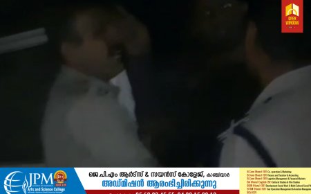 റോഡ് സൈഡിൽ മൂത്രമൊഴിച്ചുകൊണ്ടിരുന്ന യുവാക്കളെ കൈയേറ്റം ചെയ്ത എസ്.ഐ.യ്‌ക്കെതിരെ നടപടി സ്വീകരിക്കണമെന്ന് കോൺഗ്രസ്