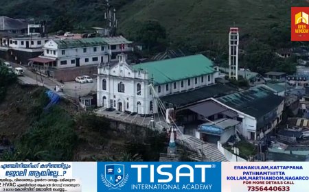 മൂന്നാര്‍ മൗണ്ട് കാര്‍മ്മല്‍  ദേവാലയത്തിന്റെ ബസലിക്ക പ്രഖ്യാപനം 25ന്