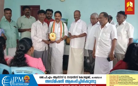 കഴിഞ്ഞ SSLC,പ്ലസ് ടു പരീക്ഷകളിൽ ഉന്നത വിജയം കരസ്ഥമാക്കിയ വിദ്യാർഥികൾക്ക് ആദരവൊരുക്കി ഹൈറേഞ്ച് പ്ലാന്റേഷൻ എംപ്ലോയിസ് യൂണിയൻ INTUC