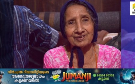 മമ്മൂട്ടിയ്ക്ക് ജയ് വിളിയ്ക്കാനും കൊന്ത നൂൽക്കാനും ഇനി മേരിയമ്മച്ചിയില്ല