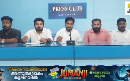 നിയമ വിരുദ്ധ അറസ്റ്റ് ; തങ്കമണി  എസ് ഐ ക്കെതിരെ നടപടി ആവശ്യപ്പെട്ട് കട്ടപ്പന ഡിവൈ എസ് പി ഓഫീസിലേയ്ക്ക് നാളെ യുത്ത് കോൺഗ്രസ് മാർച്ച്