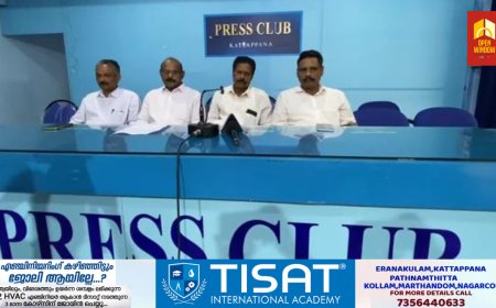 പോലീസിനെ കയ്യേറ്റം ചെയ്ത സംഭവത്തില്‍ മുഴുവന്‍ പ്രതികളെയും അറസ്റ്റ് ചെയ്യണമെന്ന് സിപിഐ എം ഇരട്ടയാര്‍, ചെമ്പകപ്പാറ ലോക്കല്‍ കമ്മിറ്റികള്‍ ആവശ്യപ്പെട്ടു