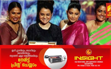 കാനിൽ ഇന്ത്യക്കും മലയാളത്തിനും അഭിമാനം; 'ഓൾ വി ഇമാജിൻ അസ് ലൈറ്റി'ന് ഗ്രാൻഡ് പ്രീ പുരസ്കാരം