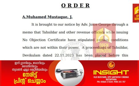 റവന്യു എന്‍ ഓ സി യിൽ കെട്ടിടത്തിന്‍റെ പ്ലാന്‍ എലിവേഷന്‍ പ്ലിംത് ഏരിയ ഇവ സംബന്ധിച്ചുളള വ്യവസ്ഥകള്‍ ഒഴിവാക്കണമെന്നും പട്ടയത്തിന്റെ സാധുത മാത്രം പരിശോധിച്ചാൽ മതി എന്നും ഹൈക്കോടതി