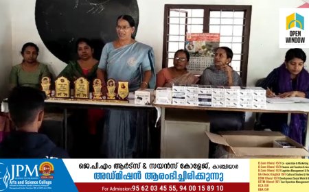 കാഞ്ചിയാർ പഞ്ചായത്ത് മൂന്നാം വാർഡ് തൊപ്പിപ്പാളയിൽ അനുമോദന യോഗവും, വയോജന സഹായ ഉപകരണ വിതരണവും, ബോധവൽക്കരണ ക്ലാസുകളും സംഘടിപ്പിച്ചു. പഞ്ചായത്ത് അംഗം  തങ്കമണി സുരേന്ദ്രൻ പരിപാടികൾ ഉദ്ഘാടനം ചെയ്തു