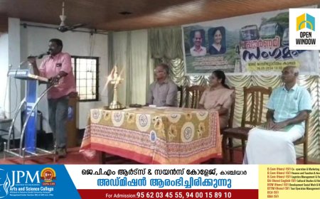 നാലാമത് പൗർണമി സംഗമം സംഘടിപ്പിച്ചു. കട്ടപ്പനയിൽ സംഘടിപ്പിച്ച പരിപാടി  മുൻ നഗരസഭ അധ്യക്ഷ ഷൈനി സണ്ണി ചെറിയാൻ ഉദ്ഘാടനം ചെയ്തു