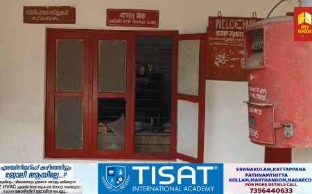 പുളിയൻമലയിൽ പോസ്റ്റ്‌ ഓഫീസ് അടിച്ചു തകർത്ത നിലയിൽ, പരാതി നൽകി ജീവനക്കാർ