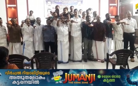 വ്യാപാരി വ്യവസായി ഏകോപന സമിതി ചെറുതോണി യൂണിറ്റിൽ വാർഷികാഘോഷങ്ങളും ഭരണസമിതി തെരഞ്ഞെടുപ്പും നടത്തി. ജില്ലാ പ്രസിഡണ്ട് സണ്ണി പൈമ്പിള്ളിൽ ഉദ്ഘാടനം ചെയ്തു.
നിലവിലെ പ്രസിഡൻ്റ് ജോസ് കുഴികണ്ടം ഉൾപ്പെടെയുള്ള ഭരണസമിതിയെ വീണ്ടും തിരഞ്ഞെടുത്തു