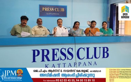 കാഞ്ചിയാർ ഗ്രാമ പഞ്ചായത്തിൽ വികസന, ക്ഷേമ പദ്ധതികൾ അവതാളത്തിലാകുന്നെന്ന് യു ഡി എഫ് അംഗങ്ങൾ