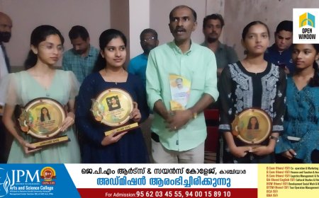 മികച്ച നാടക രചയിതാവിനുള്ള സംസ്ഥാന അവാർഡ് നേടിയ കെ സി ജോർജിനെയും എസ് എസ് എൽ സി, +2 പരീക്ഷകളിൽ മികച്ച വിജയം നേടിയ കുട്ടികളേയും കട്ടപ്പന ചങ്ങാതി സൗഹൃദ കൂട്ടായ്മ അനുമോദിച്ചു