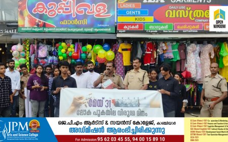 കട്ടപ്പന ഫൊറോന എസ് എം വൈ എമ്മിന്റെ  ആഭിമുഖ്യത്തിൽ മെയ് 31 പുകയില വിരുദ്ധ ദിനത്തോടനുബന്ധിച്ച് കട്ടപ്പന ടൗണിൽ പുതിയ ബസ് സ്റ്റാൻഡിൽ ലഹരിവിരുദ്ധ ക്യാമ്പയിനിങ്ങ് നടത്തി