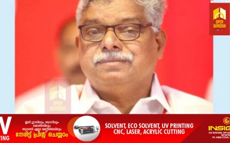 പീരുമേട് തിരഞ്ഞെടുപ്പ് കേസിൽ വാഴൂര്‍ സോമൻ എം.എൽ.എയ്ക്ക് ആശ്വാസം; എതിർസ്ഥാനാര്‍ഥിയുടെ ഹർജി തള്ളി