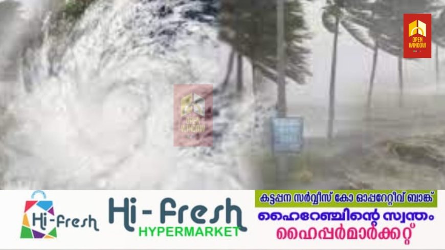 അറബിക്കടൽ തിളച്ചു മറിയുന്നു, തണുക്കാൻ സാധ്യത കുറവ്; ചൂടും തീവ്രചുഴലികളും പതിവാകും, പ്രളയവും വരും