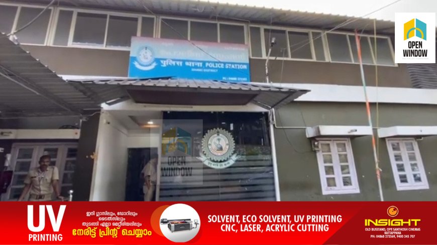 ഇരട്ടയാറിൽ വാഹന പരിശോധനയ്ക്കിടെ പോലീസ് ഉദ്യോഗസ്ഥനെ ബൈക്ക് ഇടിച്ചുവീഴ്ത്തിയെന്ന കേസിൽ യുവാക്കൾക്കെതിരെ കേസെടുത്ത സംഭവം ; കട്ടപ്പന എസ്.ഐ.യ്ക്കും സി.പി.ഒ.യ്ക്കും സ്ഥലമാറ്റം