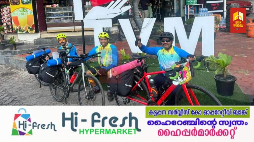 കേരള സർക്കാർ വിമുക്തി ക്യാമ്പയിന്റെ ഭാഗമായി ലഹരി വിരുദ്ധ സന്ദേശവുമായി സൈക്കിൾ റാലി നടത്തി എക്സൈസ് ഉദ്യോഗസ്ഥനും സുഹൃത്തുക്കളും