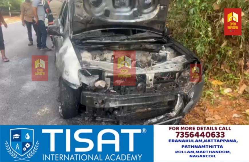 മുരിക്കാശ്ശേരിക്ക് സമീപം ഓടിക്കൊണ്ടിരുന്ന കാർ കത്തി നശിച്ചു