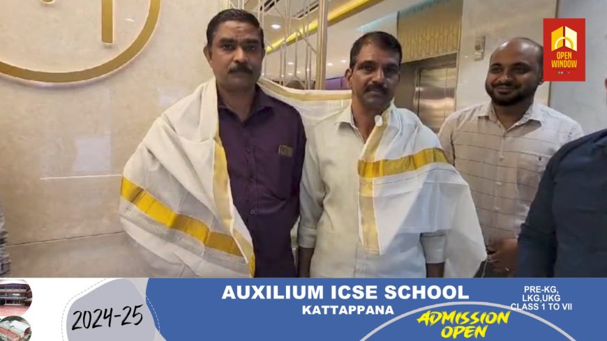 വഴിയിൽ കിടന്ന് ലഭിച്ച ഒരു പവൻ തൂക്കമുള്ള ആഭരണം തിരികെ നൽകി ജ്വല്ലറി സെക്യൂരിറ്റി ജീവനക്കാർ