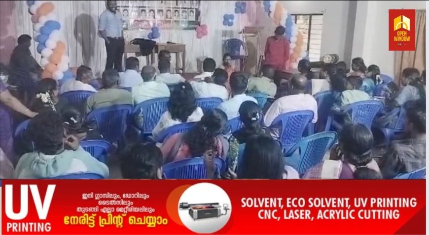 പീരുമേട് തോട്ടംമേഖലയുടെ ചരിത്രത്തിൽ ആദ്യമായി 37 വർഷങ്ങൾക്ക് ശേഷം വണ്ടിപ്പെരിയാർ പഞ്ചായത്ത് ഹൈസ്ക്കൂളിലെ 1987 ബാച്ച് SSLC വിദ്യാർഥികൾ ഒത്തുചേർന്നു
