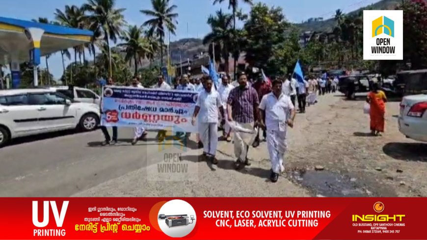 വിവിധ ആവശ്യങ്ങള്‍ ഉന്നയിച്ച് കേരള സ്റ്റേറ്റ് യൂസ്ഡ് വെഹിക്കള്‍ ഡീലേഴ്സ് ആന്‍ഡ്  ബ്രോക്കേഴ്സ് അസ്സോസിയേഷന്‍ ദേവികുളം താലൂക്ക് കമ്മറ്റിയുടെ നേതൃത്വത്തില്‍ ദേവികുളം ജോയിന്റ് ആര്‍ ടി ഒ ഓഫീസിലേക്ക് പ്രതിഷേധ മാര്‍ച്ച് നടത്തി