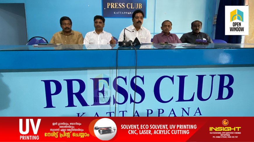 കട്ടപ്പന നരിയംപാറ ശബരിഗിരി ശ്രീ അയ്യപ്പ മഹാവിഷ്ണു ദേവീ ക്ഷേത്രത്തിലെ ഉത്സവം 2024 മെയ് 9,10,11 തീയതികളിൽ