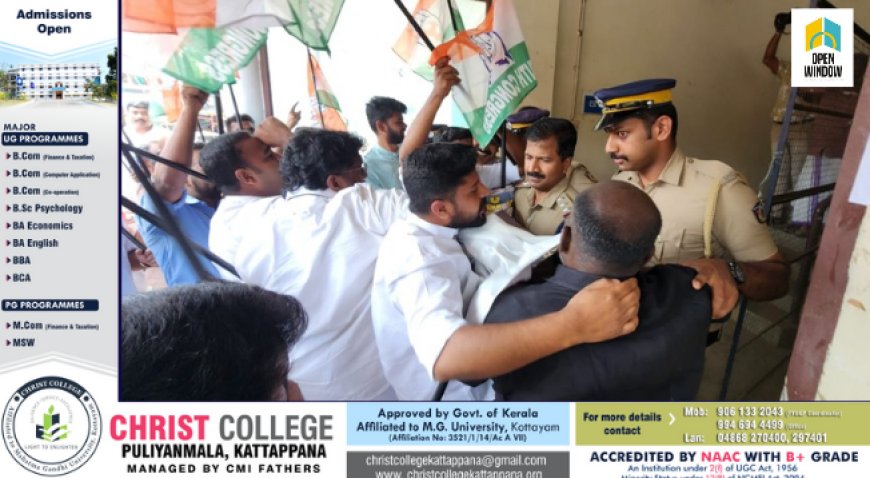 യൂത്ത് കോൺഗ്രസ് പ്രവർത്തകർ കട്ടപ്പന വാട്ടർ അതോറിറ്റി ഓഫീസിലേക്ക് നടത്തിയ മാർച്ചിൽ സംഘർഷം