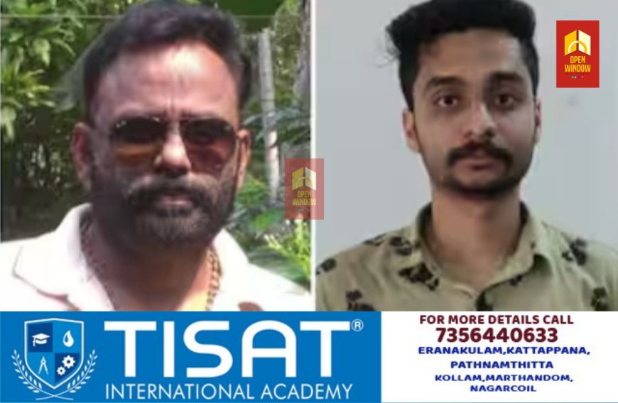 കട്ടിലിൽ നിന്ന് വീണ് പരിക്കേറ്റെന്ന് പറഞ്ഞ് ആശുപത്രിയിലെത്തിച്ചു; പിതാവിന്റെ മരണത്തിൽ മകൻ പൊലീസ് കസ്റ്റഡിയിൽ