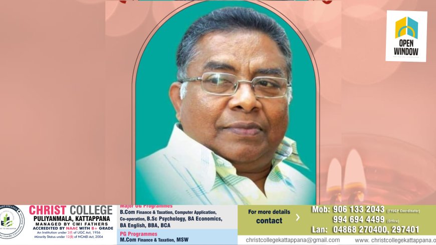 പ്രശസ്ത നാടക നടൻ എംസി കട്ടപ്പന (എം സി ചാക്കോ )നിര്യാതനായി