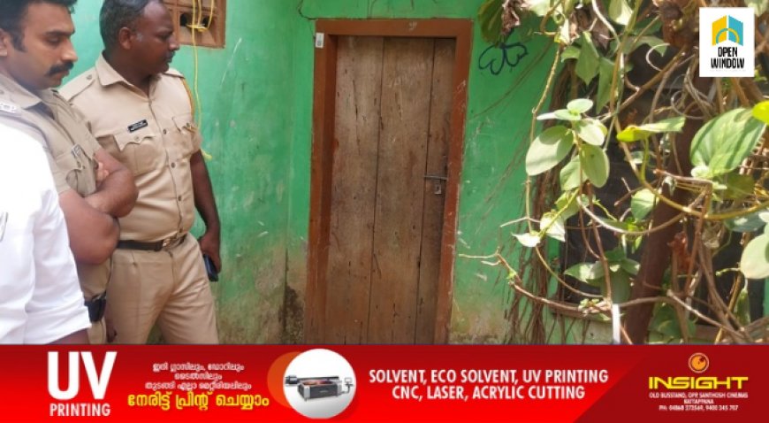 ഇടുക്കി ഇരട്ടയാറിൽ പതിനേഴുകാരിയെ വീട്ടിനുള്ളിൽ മരിച്ച നിലയിൽ കണ്ടെത്തി